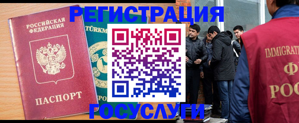 прописка штамп в Александрове